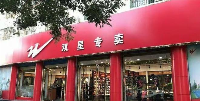 4个国产运动鞋如今已没落你曾穿哪些新利体育网页版曾红极一时价格昂贵这(图3)